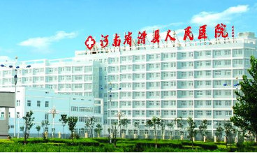 全自动阴道分泌物香蕉视频下载地址走进滑县人民医院