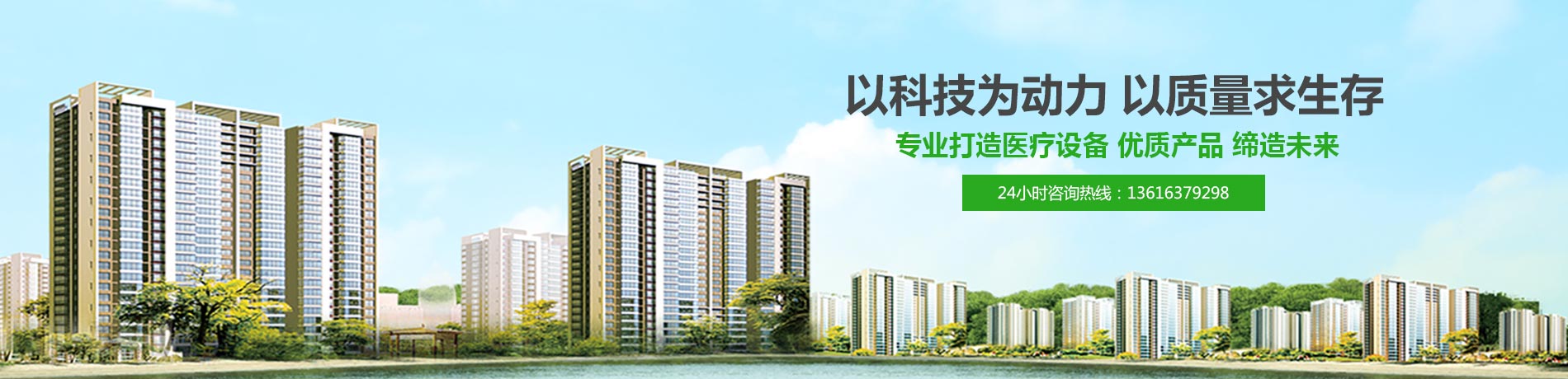 全自动阴道分泌物香蕉视频下载地址厂家-山东香蕉视频免费APP，价格优惠