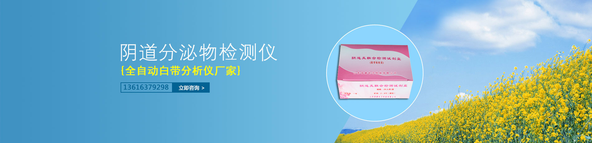 白带香蕉视频下载地址品牌选择-山东香蕉视频免费APP