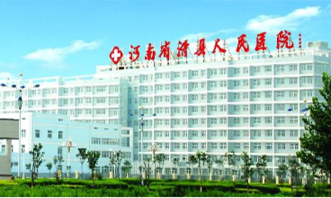 全自动阴道分泌物香蕉视频下载地址走进滑县人民医院