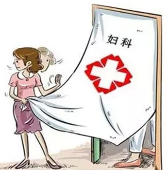 快采用阴道分泌物香蕉视频下载地址检查下你的白带