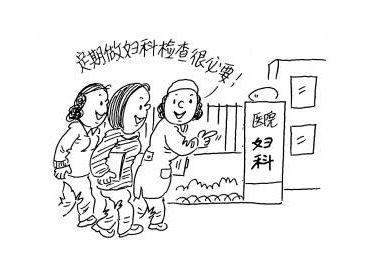 白带91香蕉视频色提示女性白带有血需要做什么检验？