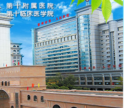 钦州市第一人民医院新购置了一台全自动阴道分泌物香蕉视频下载地址