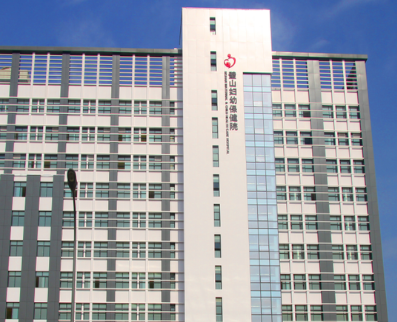 白带常规香蕉视频下载地址价格优惠被重庆市璧山区妇幼保健院采购
