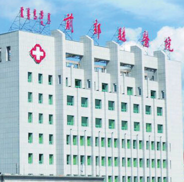阴道分泌物91香蕉视频色被吉林省前郭县医院选购
