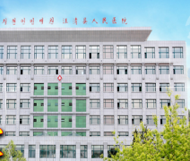 全自动阴道分泌物香蕉视频下载地址厂家供货给汪清县人民医院