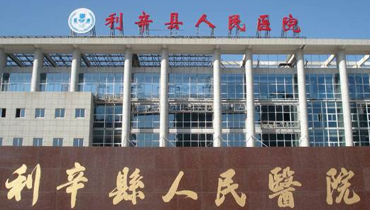 利辛县人民医院选购全自动阴道分泌物香蕉视频下载地址