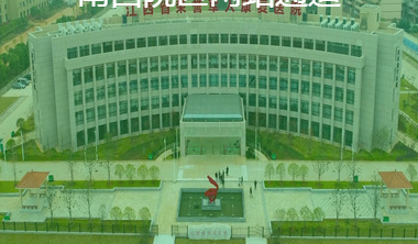 江西康宁医院购买香蕉视频免费APP全自动阴道分泌物香蕉视频下载地址