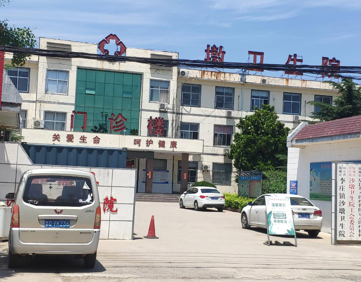 全自动妇科分泌物香蕉视频下载地址入驻山东临沂李庄镇沙墩卫生院