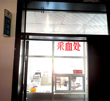山东香蕉视频免费APP全自动妇科分泌物香蕉视频下载地址入驻山东临沂李庄镇沙墩卫生院