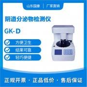 买妇科阴道炎香蕉视频下载地址不能只看价格，质量很重要