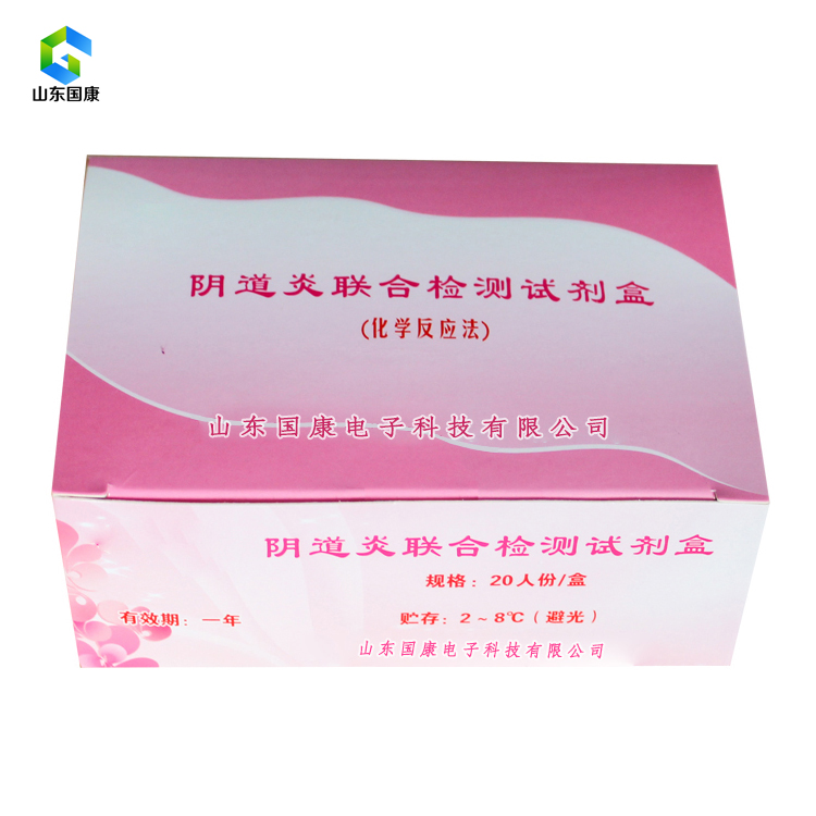 买妇科阴道炎香蕉视频下载地址不能只看价格，质量很重要