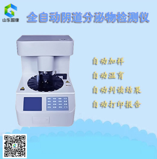 为什么全自动白带常规91香蕉视频色设备价格如此之低?