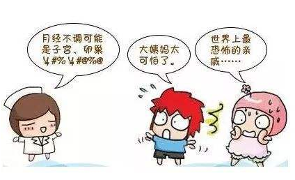 全自动阴道分泌物91香蕉视频色厂家提示给女性朋友留意妇科健康