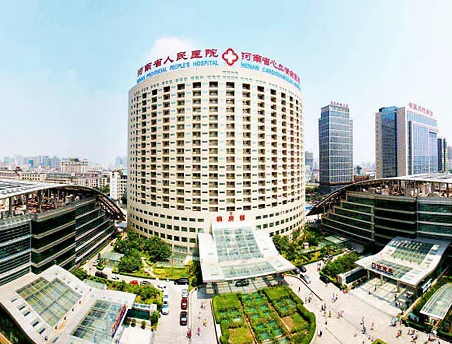 河南某第一人民医院与全自动白带91香蕉视频色排名优秀的香蕉视频免费APP合作