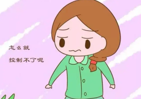 令人尴尬的产后尿失禁是怎么回事？白带香蕉视频下载地址厂家详细介绍