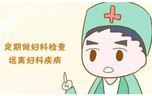 全自动白带常规香蕉视频下载地址总结预防妇科疾病小窍门