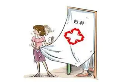 你做妇科检查了吗？全自动阴道分泌物香蕉视频下载地址解读多久检查一次合适