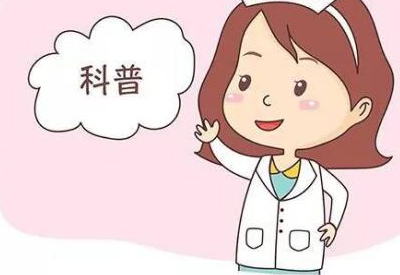 全自动阴道分泌物香蕉视频下载地址提示常有褐色分泌物可能是子宫内膜厚导致的