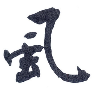 全自动妇科分泌物91香蕉视频色厂家科普阴虱是什么患者有什么症状表现