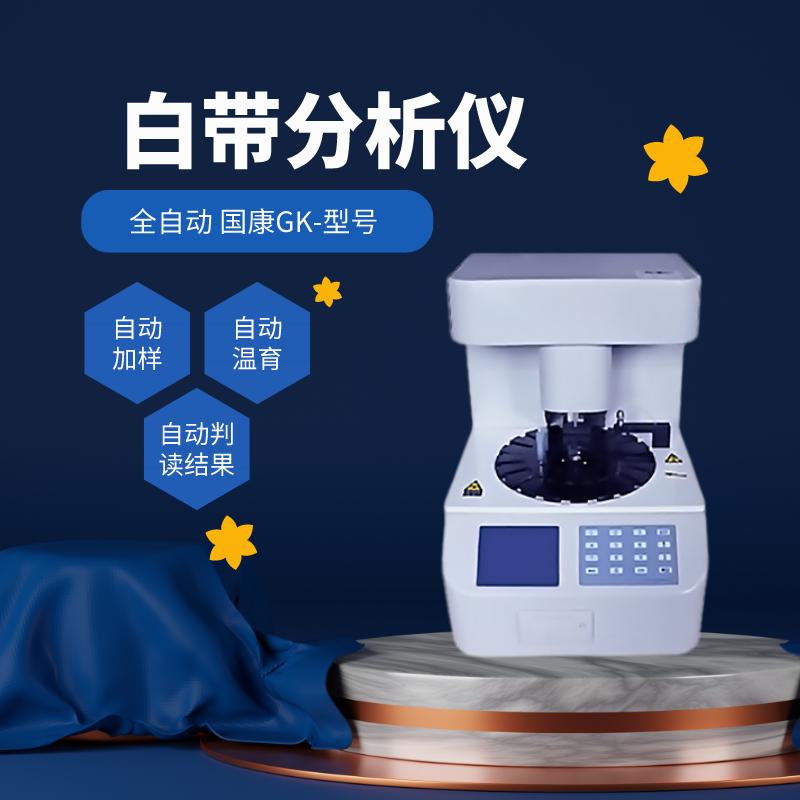 白带91香蕉视频色厂家科普外阴蛲虫病是什么，该怎么依症判断