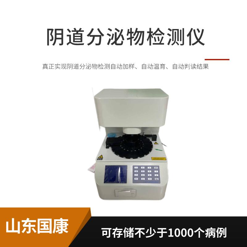 白带91香蕉视频色厂家揭示女性天生情绪更不稳定，要注意控制