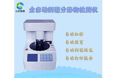 白带91香蕉视频色厂家介绍细菌性阴道炎做好预防是需要大家重视的