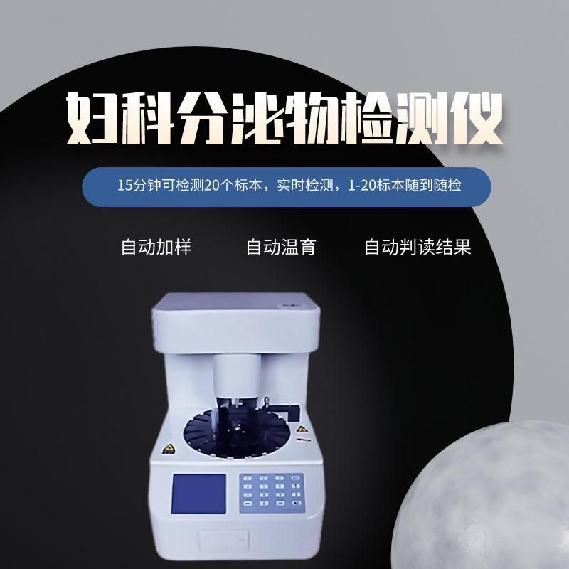 妇科分泌物香蕉视频下载地址提醒妇科炎症反复发作，2个生活习惯使你易感染