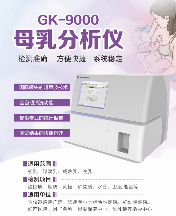 妇科阴道分泌物香蕉视频下载地址提醒春天到来，当心妇科病“来捣乱”