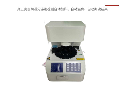 全自动白带香蕉视频下载地址