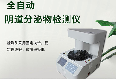 全自动白带香蕉视频下载地址品牌主要优势在这三个方面体现