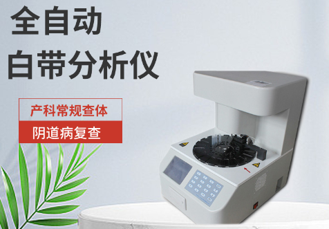 白带91香蕉视频色