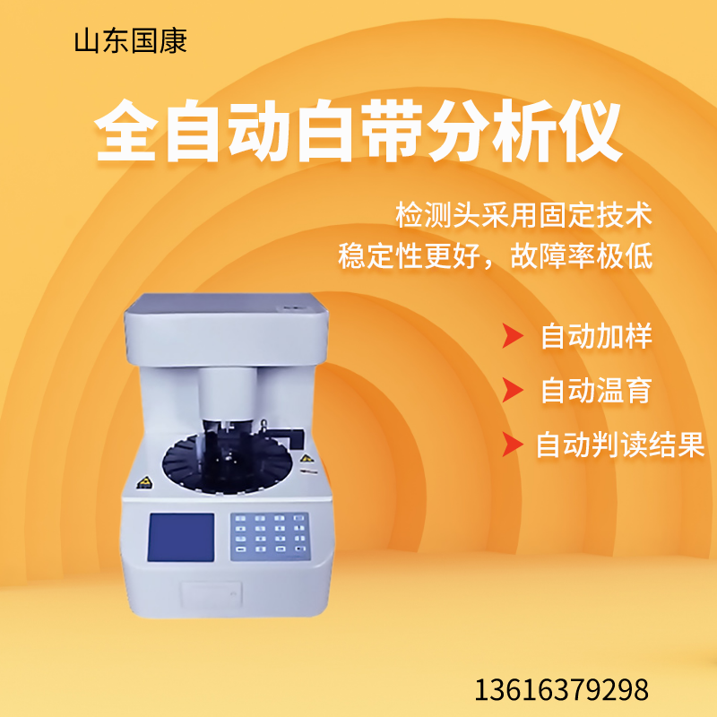 妇科分泌物91香蕉视频色器私人助手，零距离关心女性健康！