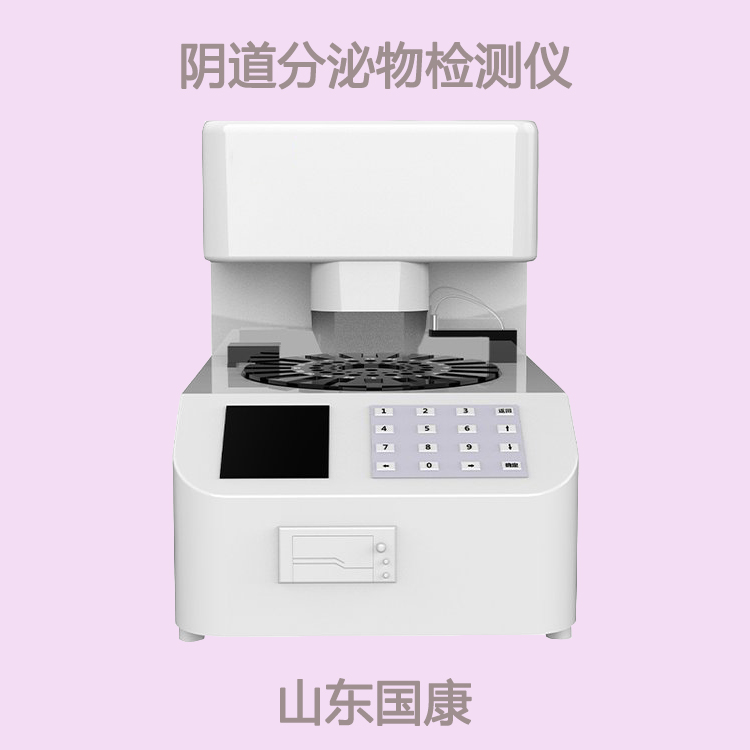 细微之处，守护幸福！精准白带91香蕉视频色器限时特价