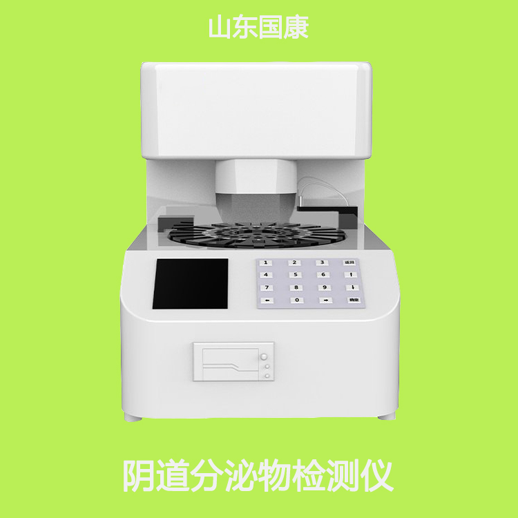 阴道分泌物检查器械厂家提示女士：月经期谨记不做3件事情，否则不健康！