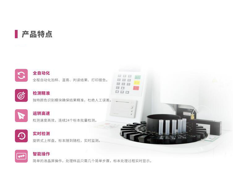 阴道炎联合检测试仪器厂家香蕉视频免费APP提醒妇科病不用怕，有了它，子宫佳