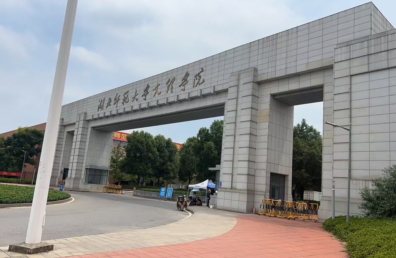 LTS-V800全自动阴道分泌物香蕉视频下载地址被湖北师范文理学院采购
