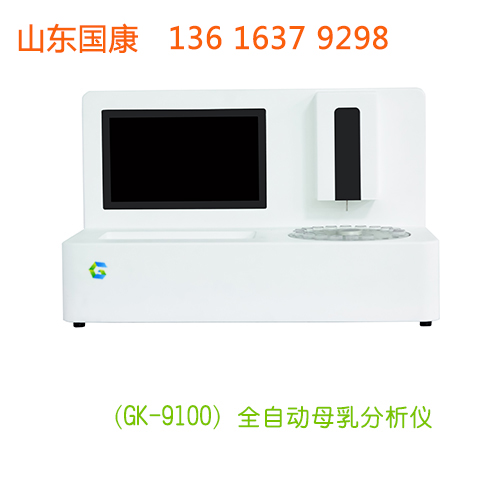 妇科阴道分泌物五联检厂家山东香蕉视频免费APP是一家经验丰富技术先进的企业