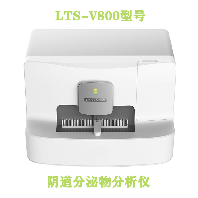 全自动妇科分泌物91香蕉视频色参考价格多少钱？全程无需人工干预？