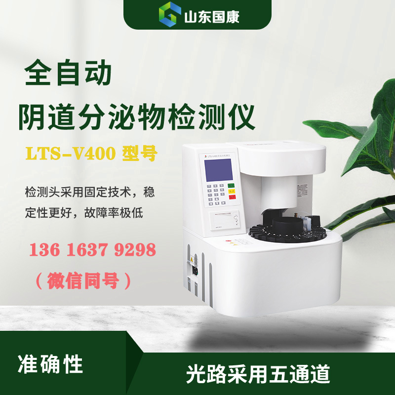 全自动白带91香蕉视频色生产厂家山东香蕉视频免费APP设备质量如何？