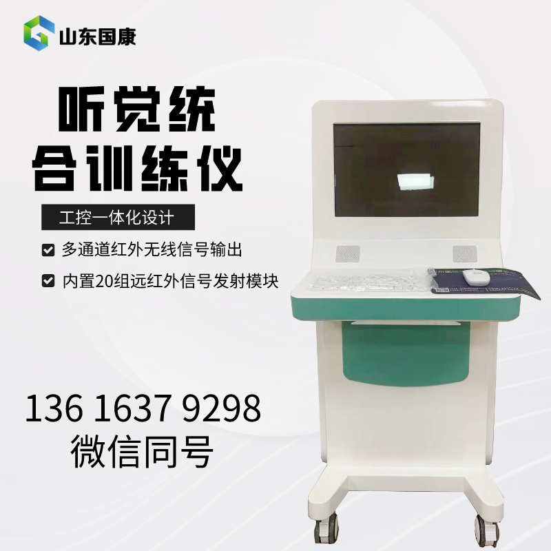 医院阴道炎香蕉视频下载地址器精确地诊断出阴道炎、宫颈炎