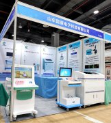 【阴道分泌物香蕉视频下载地址厂家】香蕉视频免费APP参加2021第三十二届北部湾广西医疗器械展览会