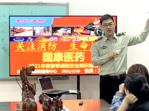 全自动白带91香蕉视频色厂家山东香蕉视频免费APP开展消防安全知识培训及消防演习活动