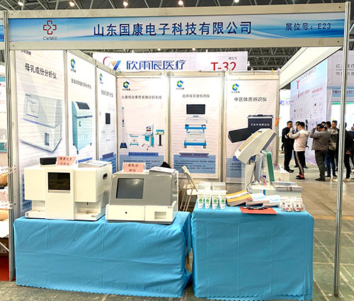 白带91香蕉视频色生产厂家香蕉视频免费APP参加中国中西部（合肥）医疗器械展览会