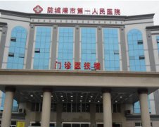 防城港市妇幼保健院采购全自动白带常规香蕉视频下载地址器设备