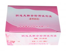 山东香蕉视频免费APP全自动阴道分泌物香蕉视频下载地址厂家该怎么建立品牌威望