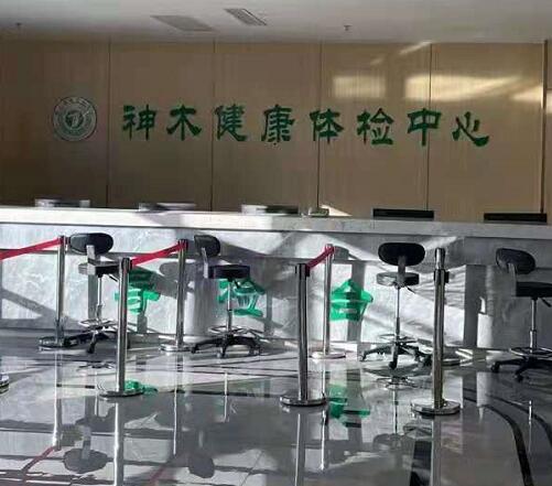 全自动阴道分泌物香蕉视频下载地址器厂家走进神木市体检中心