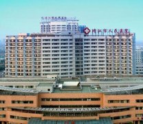 全自动阴道炎香蕉视频下载地址生产厂家给靖江市人民医院供设备