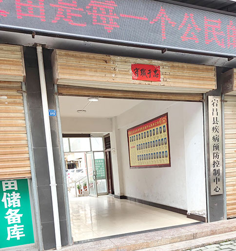 全自动生殖道分泌物香蕉视频下载地址在宕昌县疾病预防控制中心完成装机