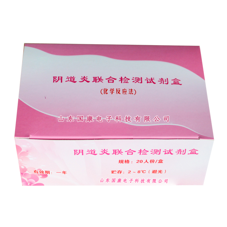 【香蕉视频免费APP提示】怎么选购全自动白带常规香蕉视频下载地址价格优惠？